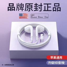 適用13有線耳機轉接頭手機14/x/11/12充電聽歌二合一ipad扁頭轉圓頭聲卡轉換器線lighting轉3.5mm 歷史價格詳細信息