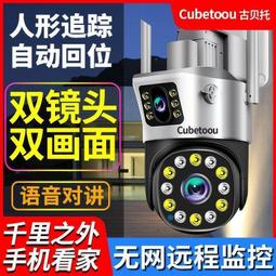 全自動家用連續捕鼠器 歷史價格詳細信息