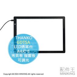 日本代購 THANKO BDELBRSWH 多功能 電動 洗澡刷 全身可用 USB充電 附5刷頭 洗臉刷 刷背 去角質 歷史價格詳細信息