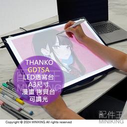 日本代購 THANKO BDELBRSWH 多功能 電動 洗澡刷 全身可用 USB充電 附5刷頭 洗臉刷 刷背 去角質 歷史價格詳細信息