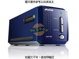 PLUSTEK  OpticFilm 7400 (正負片掃瞄 /7200dpi) 專業底片掃瞄器 歷史價格詳細信息