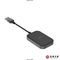 CarGo CarPlay無線接收器_OMNIA C1 Pro 83W超大功率雙孔車充 歷史價格詳細信息