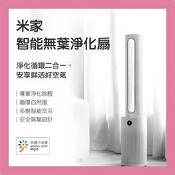 小米 米家智能顯示器掛燈1S 螢幕掛燈 電腦照明 檯燈 工作閱讀燈 藍牙遙控器 可調色溫 亮度調節 歷史價格詳細信息