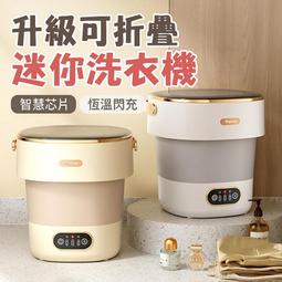 全自動迷你洗衣機 洗脫烘一體式 洗衣機 洗襪機 家用宿舍清洗機內衣內褲襪子神器 歷史價格詳細信息