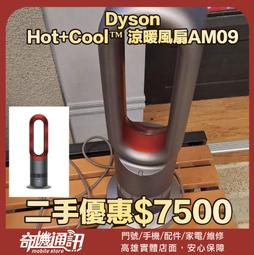 奇機巨蛋店 售二手-【APPLE】AirPods2 2019 藍牙耳機 功能正常 歷史價格詳細信息