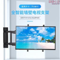 86寸戶外高亮液晶屏 大尺寸銀幕 公交站牌 智慧城市 4K超清畫質 歷史價格詳細信息