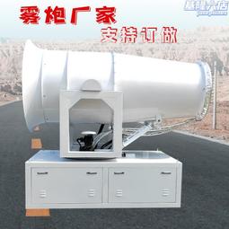 除塵霧炮機  各種規格和型號  除塵霧炮機 歷史價格詳細信息