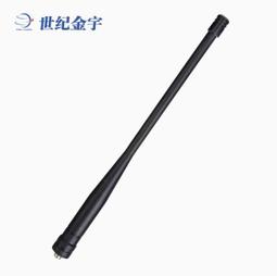 手持對講機汽車載天線對講機外置磁鐵吸盤高增益大功率UV雙段天線 歷史價格詳細信息