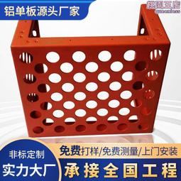 空調外機百葉窗保護罩防雨防曬鋁合金格柵護欄鋁型材百葉片空調罩~告白氣球【大件請下標宅配或者郵局】 歷史價格詳細信息