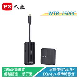 PX大通typec拓展塢m.2固態移動硬盤盒nvme筆記本電腦usb3.1擴展器  露天市集  全最大的網路購物市集 歷史價格詳細信息