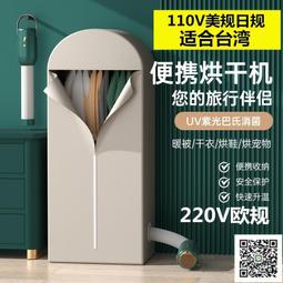 跨境110V果蔬消毒機全自動 新款臭氧去農殘留家用洗菜食材清洗機 歷史價格詳細信息