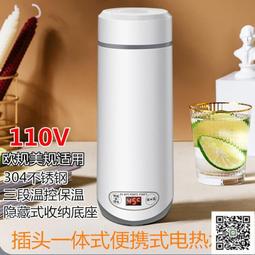 110V保溫養生壺牛奶電燉杯   綠金單杯0.6L+底座【禮盒裝】 歷史價格詳細信息
