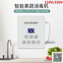 110V消毒機 50L烘碗機 紅酒杯消毒櫃 酒杯消毒機 紫外線消毒機 歷史價格詳細信息