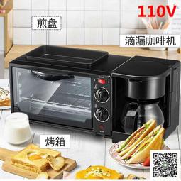 跨境110V果蔬消毒機全自動 新款臭氧去農殘留家用洗菜食材清洗機 歷史價格詳細信息