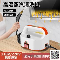 跨境110V果蔬消毒機全自動 新款臭氧去農殘留家用洗菜食材清洗機 歷史價格詳細信息