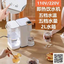110V220V  家用多功能 榨汁機 豆漿機 流食攪拌機 老人鼻飼 粉碎料理機~ 歷史價格詳細信息