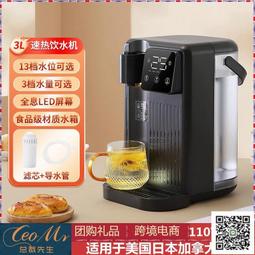 110V家用小型高溫餐具消毒櫃 紋身美容發美甲修腳工具殺菌器300W大功率CH-360T 歷史價格詳細信息