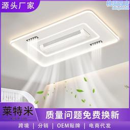 風扇燈客廳臥室餐廳2021年新款時尚北歐智能吊頂一體吸頂電風扇燈 歷史價格詳細信息