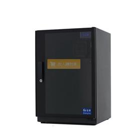 長暉 295公升 CH-168AT-295TGA  工業級除溼電子防潮箱 歷史價格詳細信息