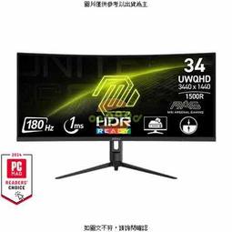 MSI MAG ARTYMIS 242C/1920x1080/165Hz/1ms/AMD/24吋/16:9/欣亞數位 歷史價格詳細信息