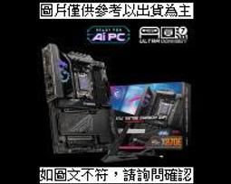 微星 MPG X670E CARBON WIFI 主機板 歷史價格詳細信息