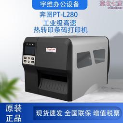 工業印 萬能不滅印  金屬光敏印  快幹印 打碼機印 印章墨水 歷史價格詳細信息