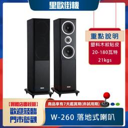 里歐街機 KS-80 書桌型喇叭 劇院喇叭 KTV音響 專業級 音色優美 3C影音 音樂播放 環繞立體聲 歷史價格詳細信息