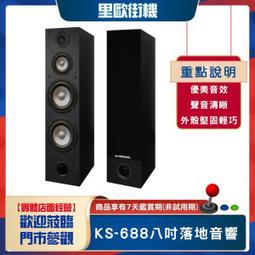 【里歐數位】YouTube Premium 一年410元 不要進廣告+暢聽音樂 歷史價格詳細信息