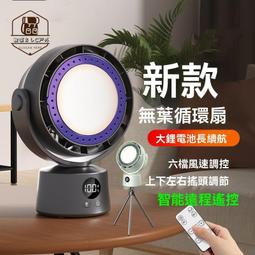 小米立式風冷無線充電手機支架 30W無線充電盤另有無線充電55W 歷史價格詳細信息