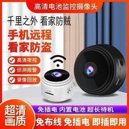 360度攝像頭不需網絡無線WiFi高清家用手機遠程室外4G監控器攝影 歷史價格詳細信息