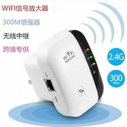 WiFi信號增強器 2024新款穿墻王wifi信號增強器放大擴展器無線網絡家用路由器中繼 歷史價格詳細信息