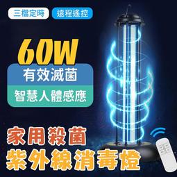 紫外線消毒燈 微型消毒 器 iphone typeC 消毒器 紫外線消毒 迷你 手機用UVC紫外線 LED消毒燈 便攜式 歷史價格詳細信息