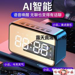 小豹AI智慧音箱限時特惠 歷史價格詳細信息