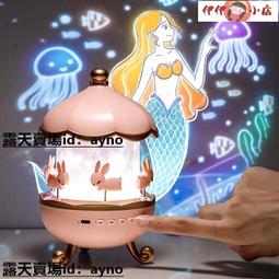 星空投影儀兒童生日禮物女孩滿天星星光臥室頂浪漫銀河氛圍小夜燈 歷史價格詳細信息