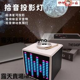 投影燈 星空燈 氛圍燈 星空燈星空投影儀滿天星投影燈臥室睡眠伴睡小夜燈氛圍燈生日禮物 歷史價格詳細信息