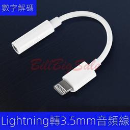 熱銷3.5mm轉雙蓮花轉接頭電腦連低音炮/音響音頻轉換接功放紅白 歷史價格詳細信息