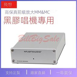 LP黑膠唱pian袋7寸 10寸 12寸黑膠封tao內袋保護tao加厚外袋 單碟雙碟  露天市集  全臺最大的網路購物市 歷史價格詳細信息