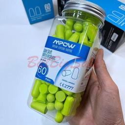降噪隔音耳塞防噪音耳塞德國安耳悠耳塞專業ohropax進口睡眠專用soft 防噪音原裝睡覺降噪居家睡-滿599免運 歷史價格詳細信息