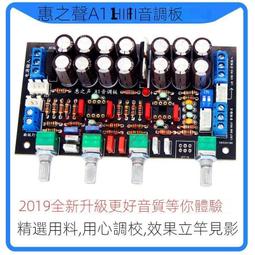 發燒級 AD828運放前級放大板 音頻放大模塊 單電源供電 聲音放大 歷史價格詳細信息