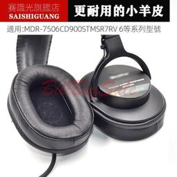 SONY索尼適用頭戴式藍 耳機無線女生電腦遊戲電競耳麥高顏值有線 ZB1202 QP1130 歷史價格詳細信息