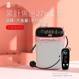 小蜜蜂擴音器教師專用無線耳麥上課喇叭麥克風喊話揚聲器S318 歷史價格詳細信息