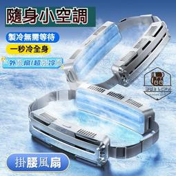 小風扇.智能數顯小風扇超靜音手持可充電型usb隨身便攜式迷你小型電動手拿握學生宿舍大風力辦公室桌面上床上電風扇 歷史價格詳細信息