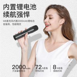 藍牙話筒 無線話筒 話筒音響一體 麥克風話筒 直播話筒 自帶音效卡話筒 手機唱歌話筒 專用話筒 k歌麥克風 歷史價格詳細信息