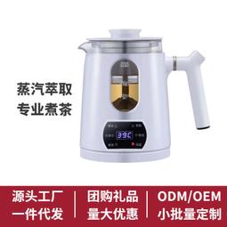 黑茶煮茶器壺家用全自動小型辦公室蒸汽噴淋電熱燒茶泡養生壺 歷史價格詳細信息