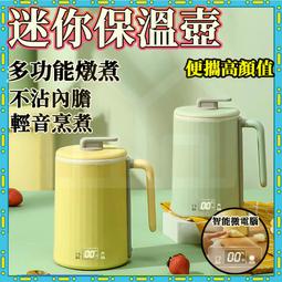 110v養生杯電燉辦公室小型電熱小燉杯迷你陶瓷全自動宿舍燉鍋便攜 歷史價格詳細信息