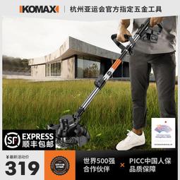 電動割草機有刷充電式手持小型家用多功能農用除草機打草開荒神器~特價 歷史價格詳細信息
