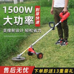 電動割草機有刷充電式手持小型家用多功能農用除草機打草開荒神器~特價 歷史價格詳細信息
