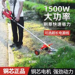 德國TOMS手推式電動割草機充電除草機大功率修剪草坪機家用打草機~特價 歷史價格詳細信息