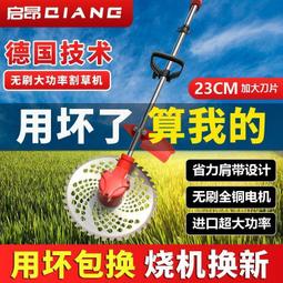 電動割草機家用小型大功率鋰除草機式多功能新型打草神器- 歷史價格詳細信息