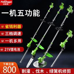電動割草機有刷充電式手持小型家用多功能農用除草機打草開荒神器~特價 歷史價格詳細信息